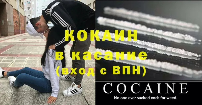 Cocaine Колумбийский  дарнет шоп  Пермь 