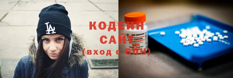 цены наркотик  Пермь  Кодеин Purple Drank 