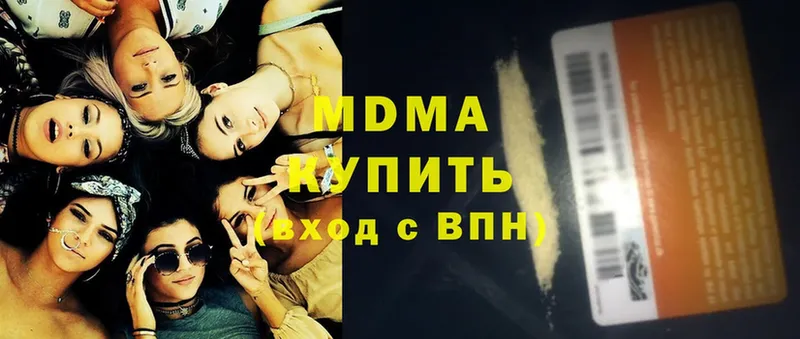 MDMA молли  где найти   Пермь 